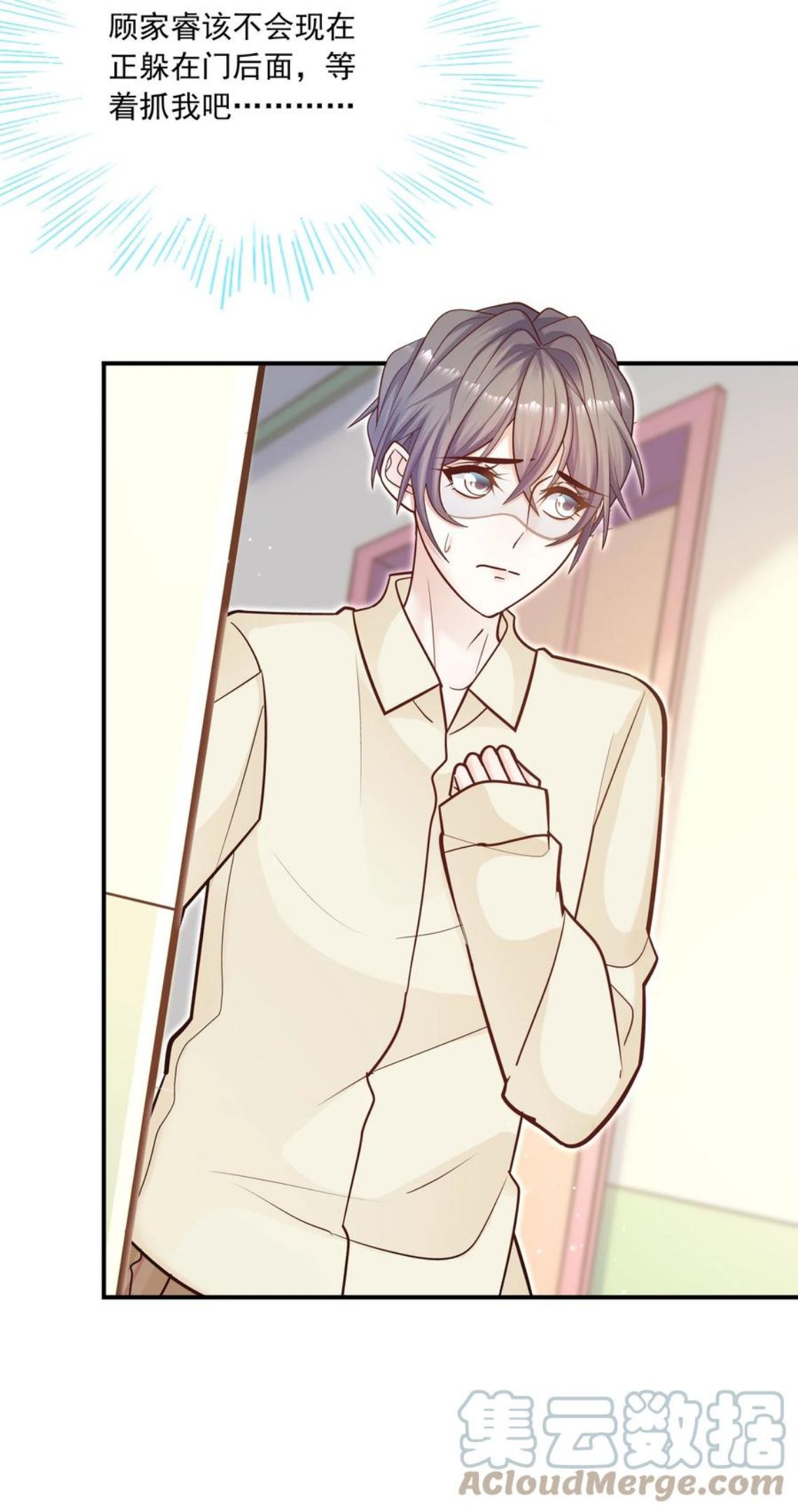 049 叫爸爸，还是叫老公4