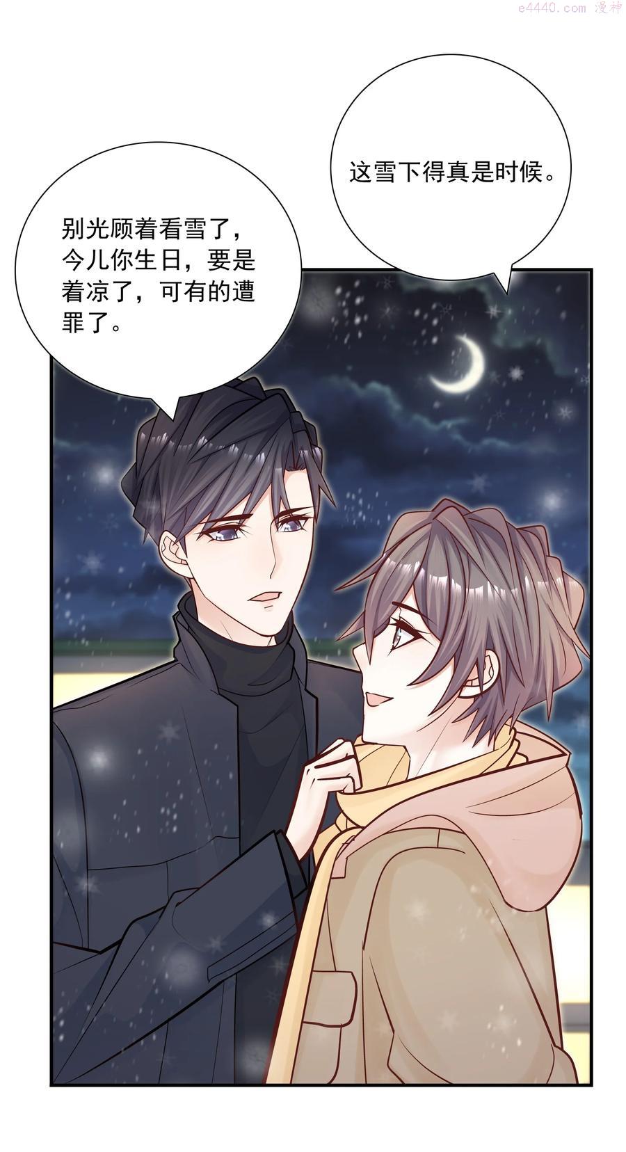 036 凭什么得分开4