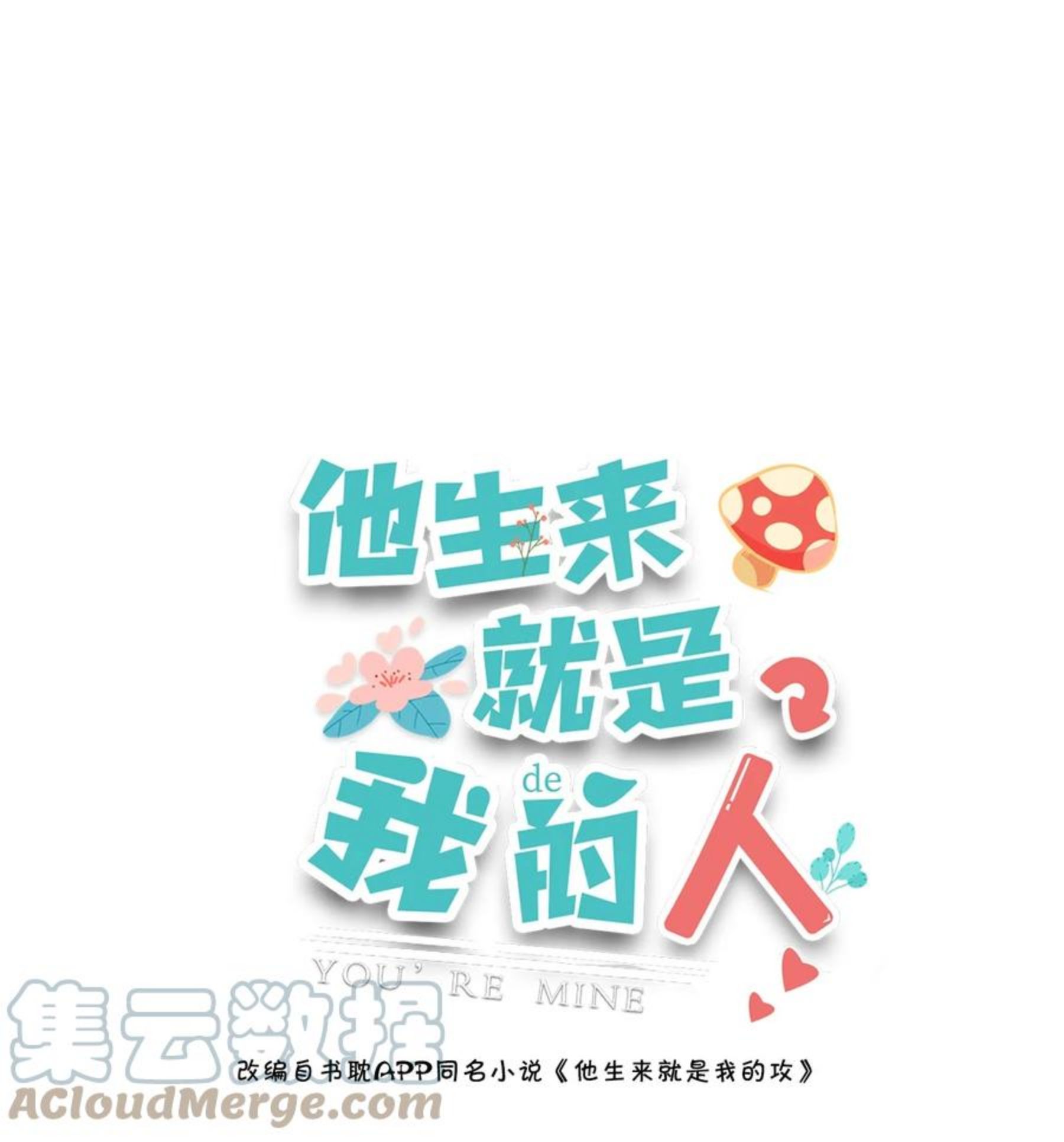 044 这个坏蛋！0