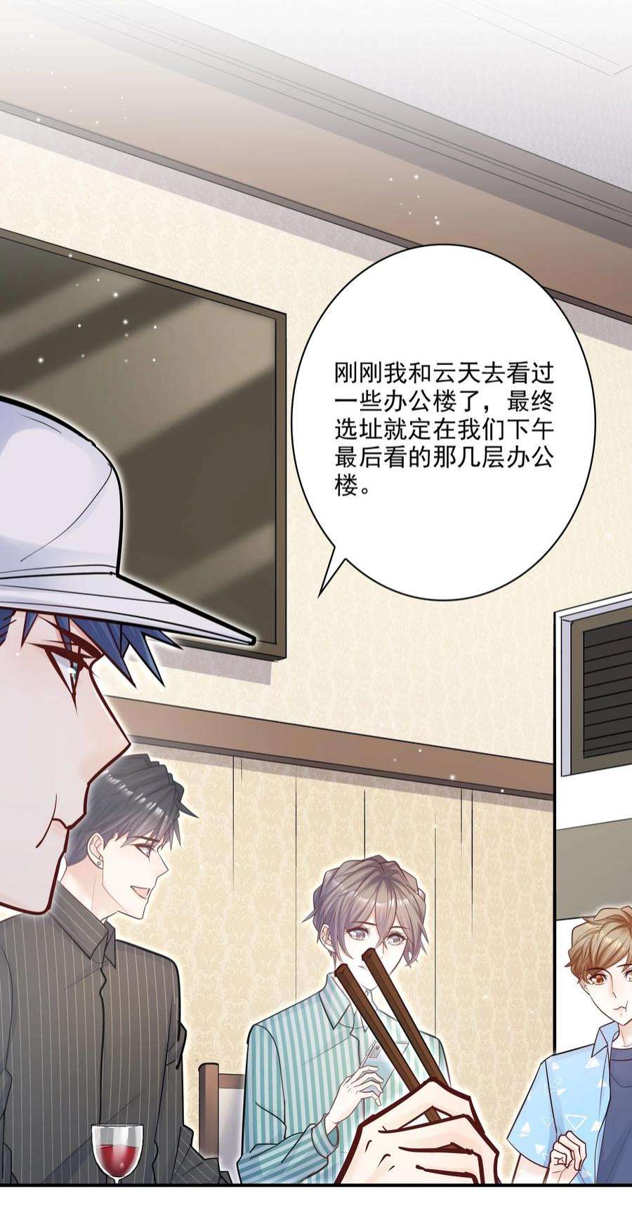 067 我很在意他吗？真的？！4