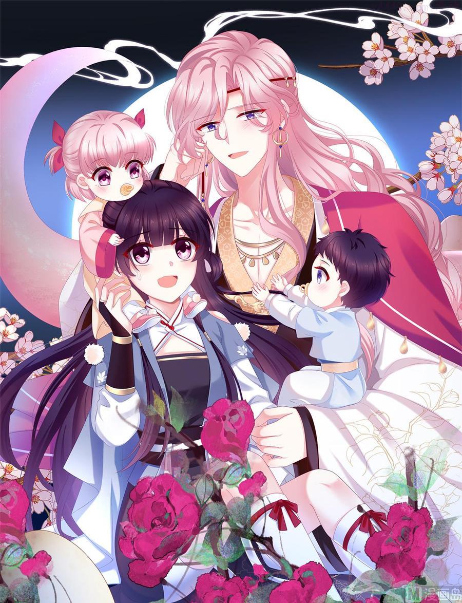 第63话 公子借点奶0