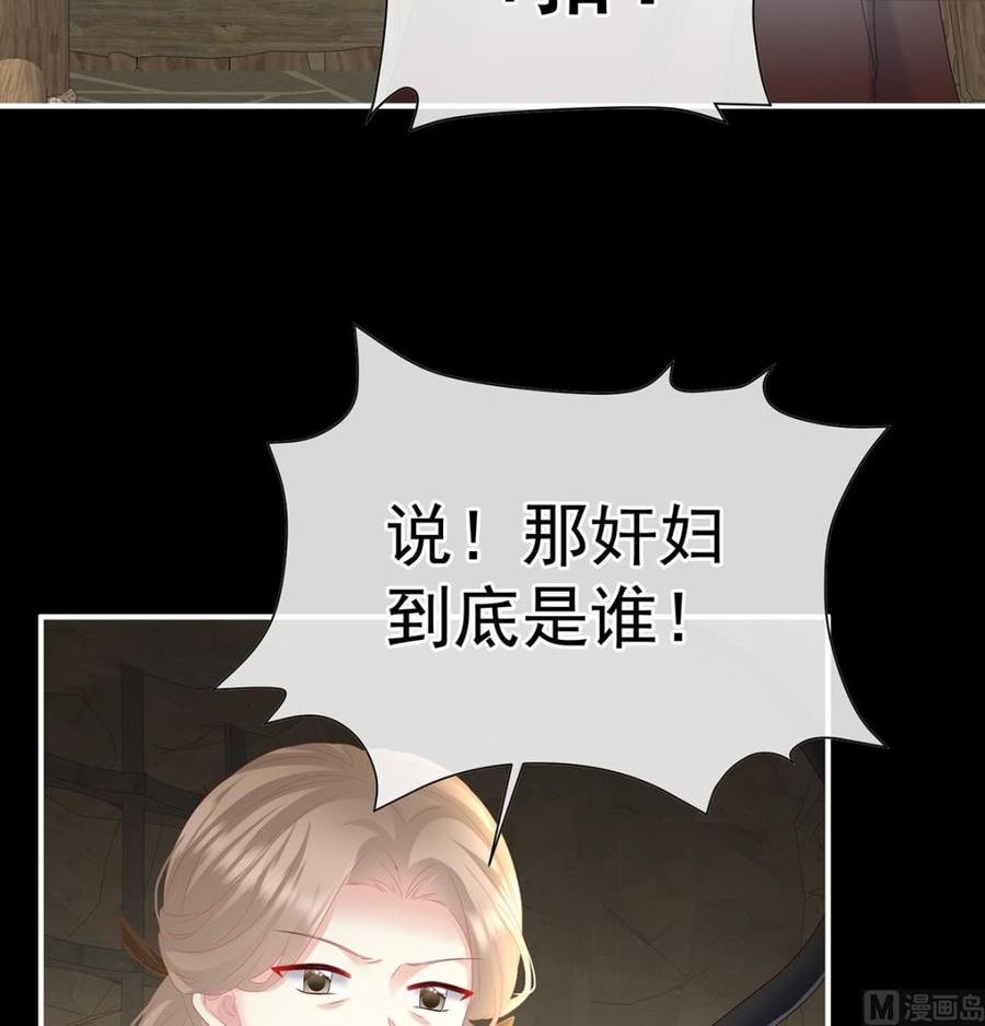 第126话 严刑拷问4