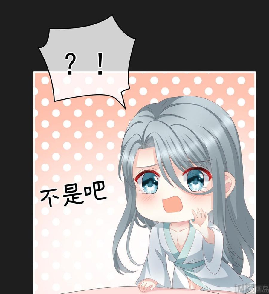 第17话 他喜欢被弄哭4