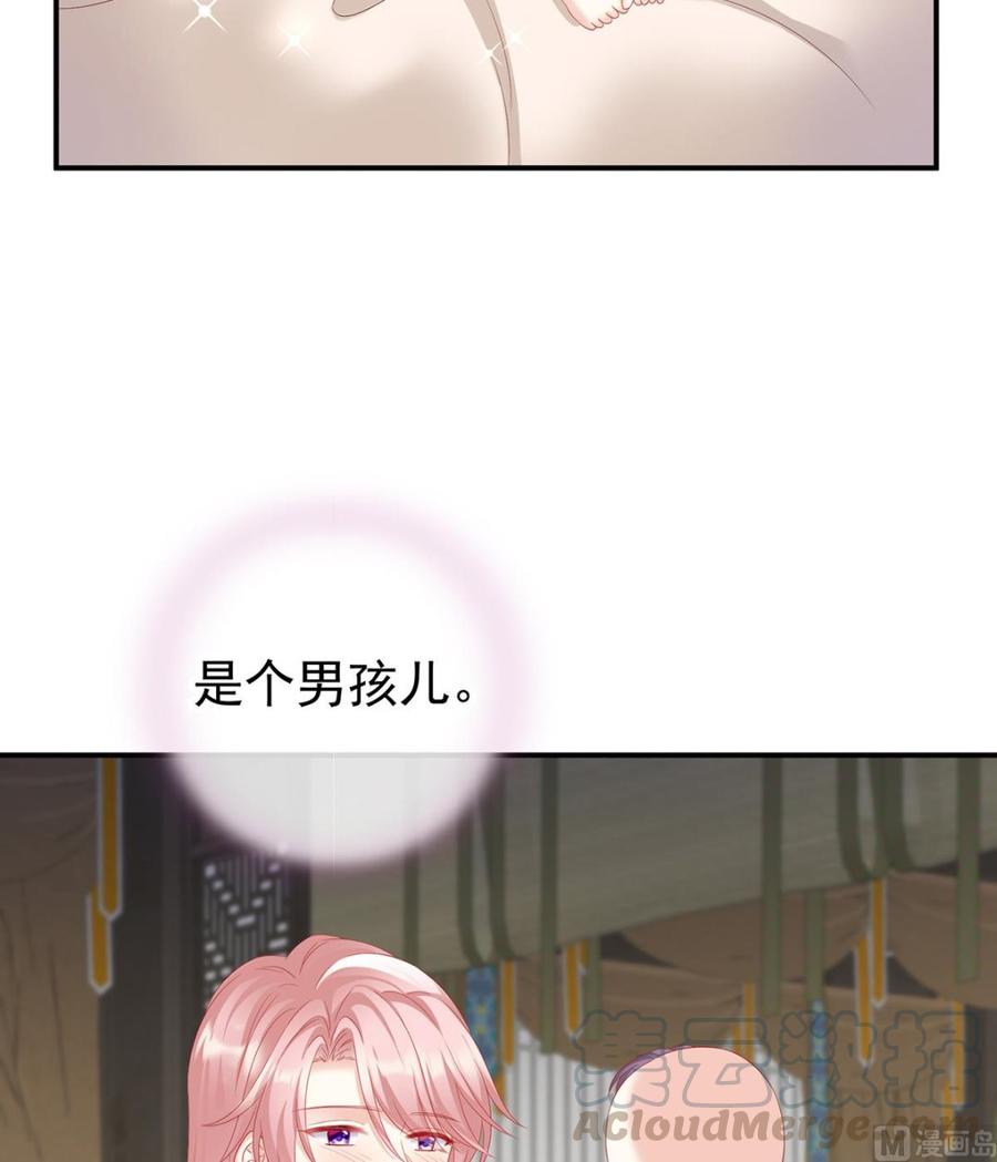 第11话 外头的妖精们3