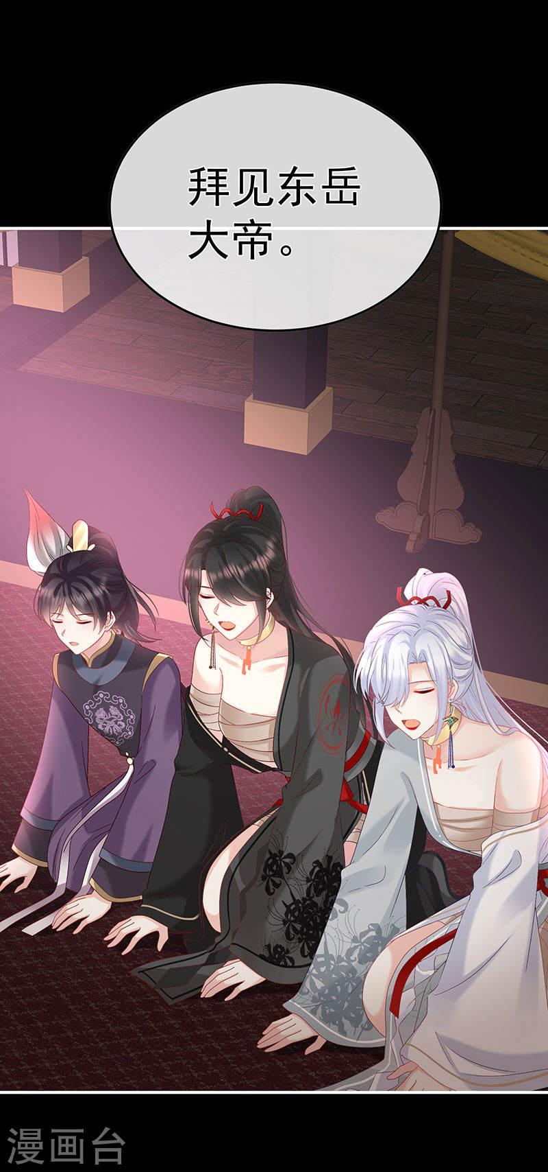 第134话 投入轮回井2