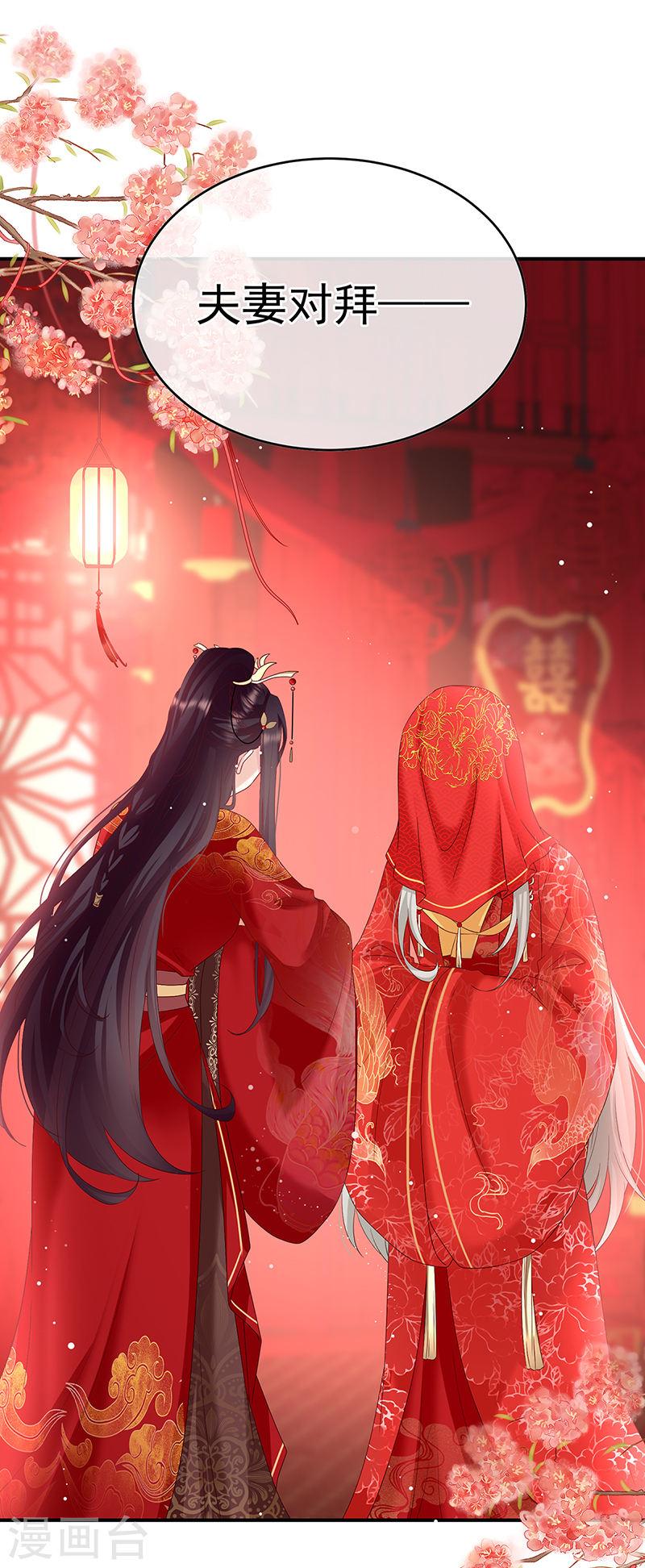 第140话 地府人看不下去了！2