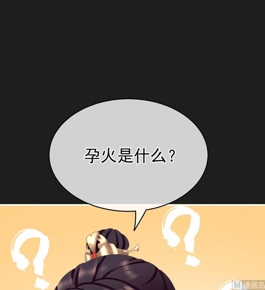 第17话 他喜欢被弄哭2