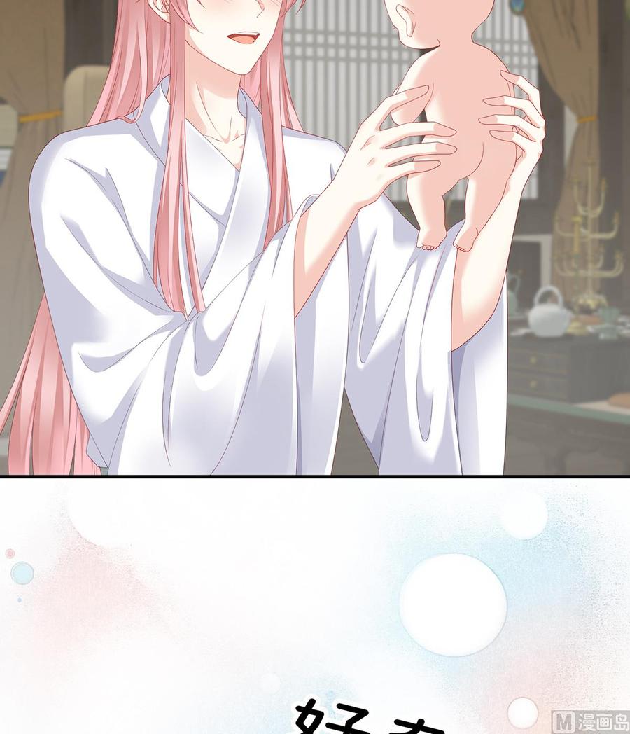 第11话 外头的妖精们4