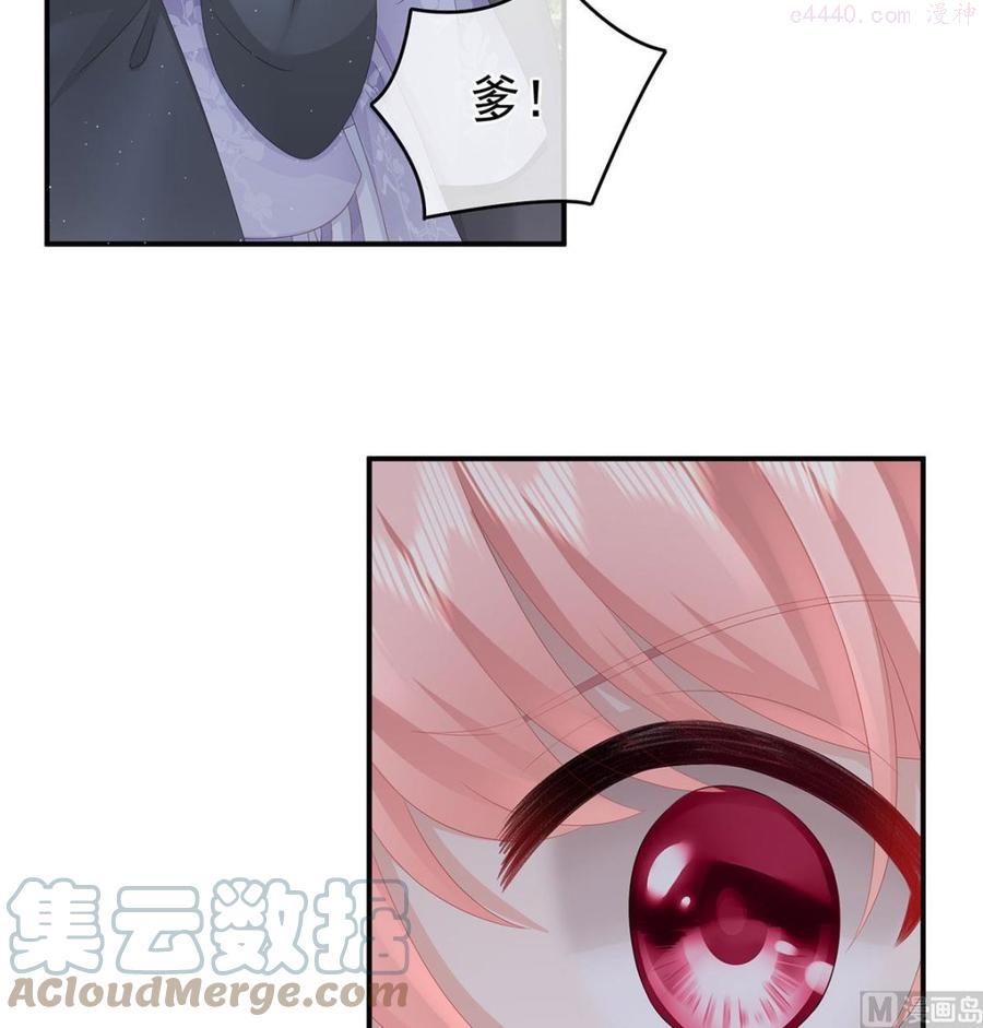 第30话 被卖花满楼3