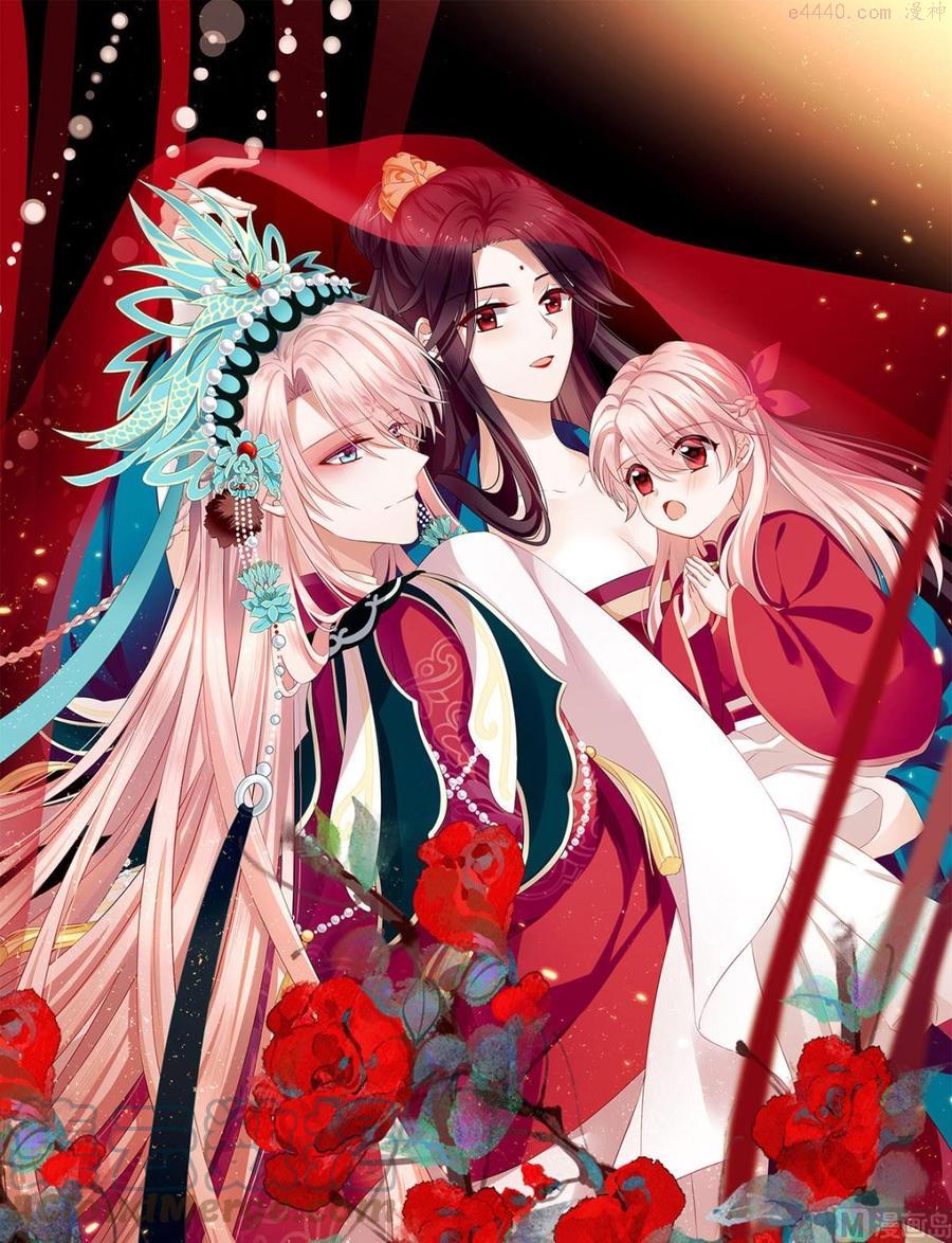 第43话 胎像有异0