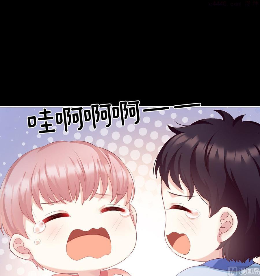 第63话 公子借点奶2