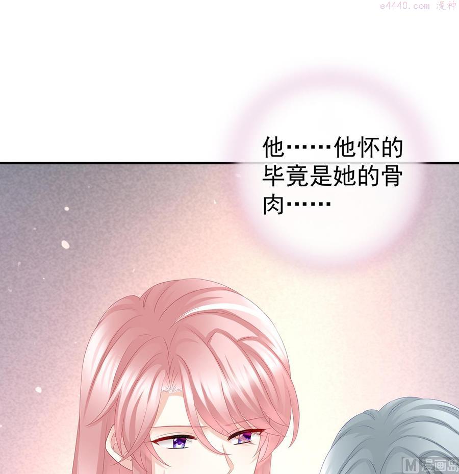 第44话 求婚旨2