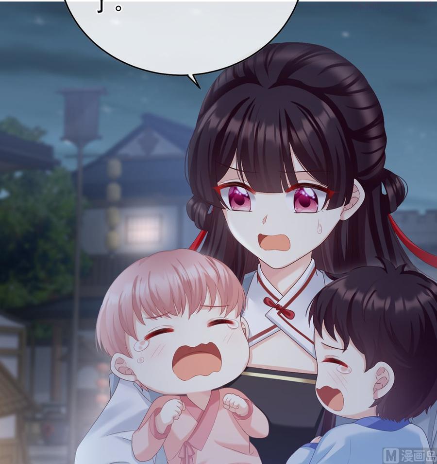 第63话 公子借点奶4