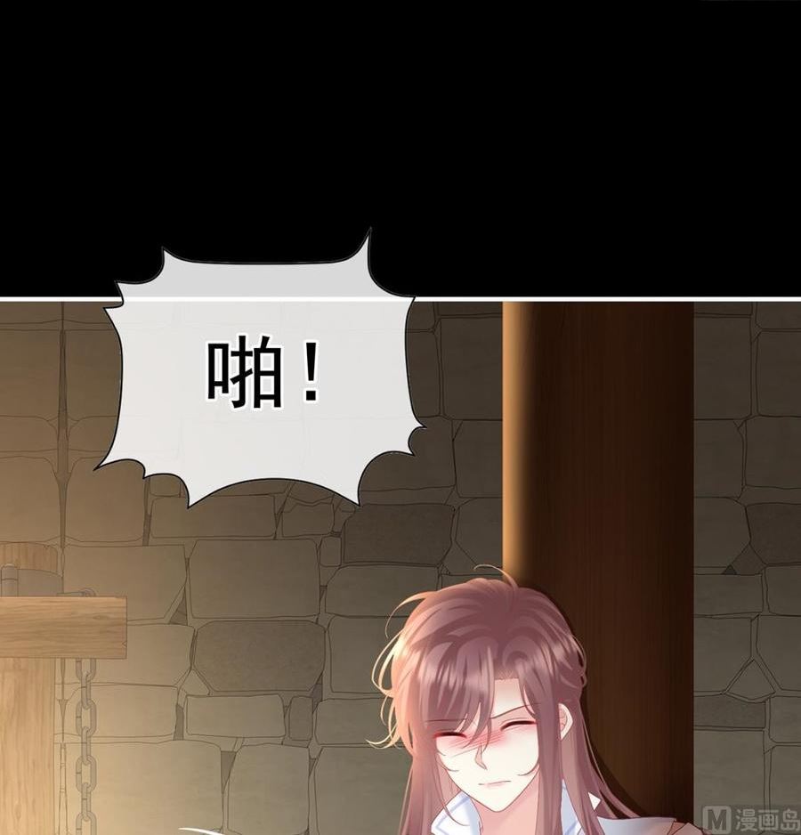 第126话 严刑拷问2