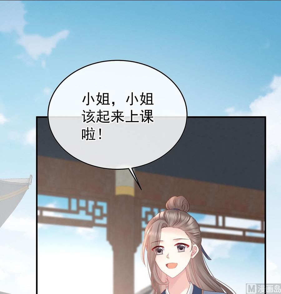 第138话 人间烟火2