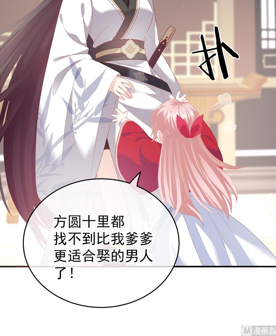 第七话 花伶献身4