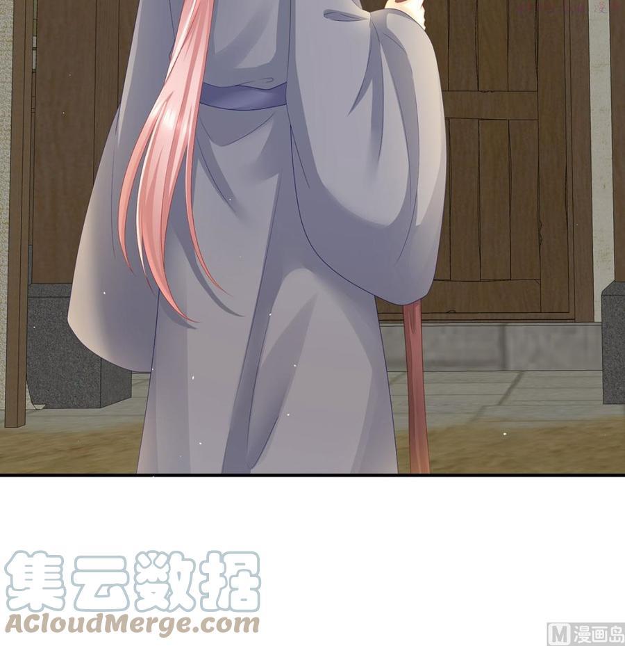 第43话 胎像有异3