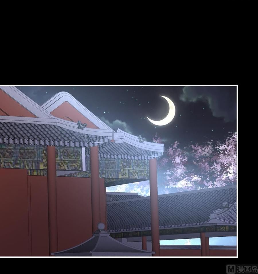 第119话 小皇后掉马了？2