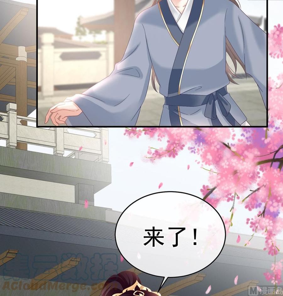 第138话 人间烟火3