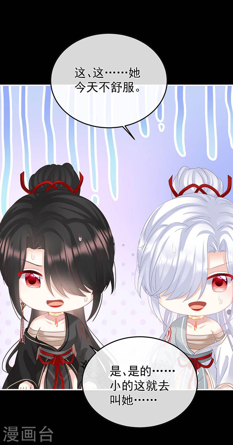 第134话 投入轮回井4