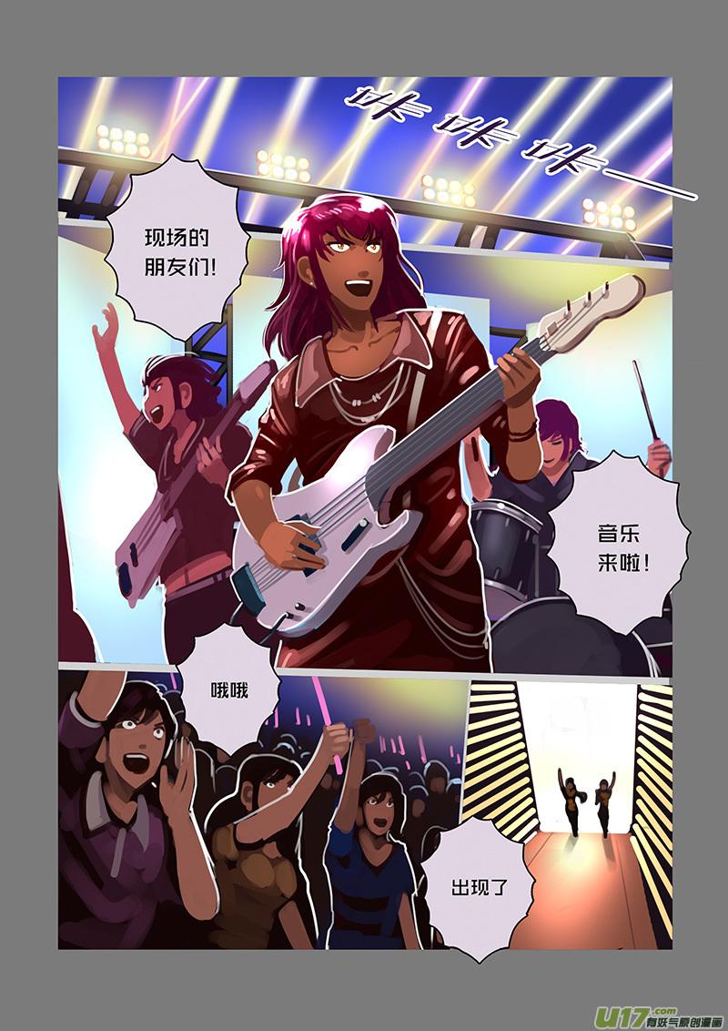 97 第十章 女武神之歌（九）3