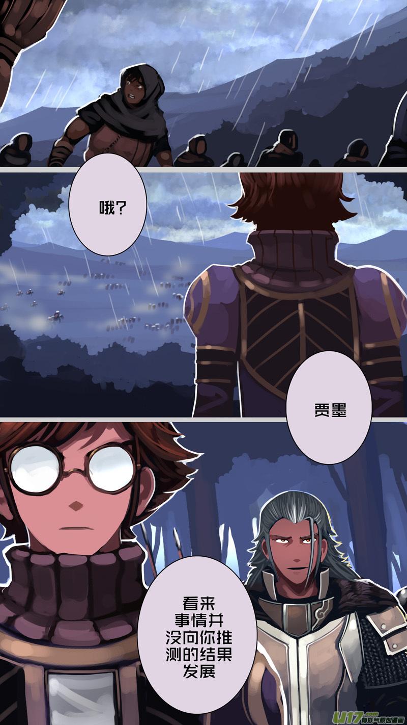 283 第十三章 铁蹄骑枪（五十七）3