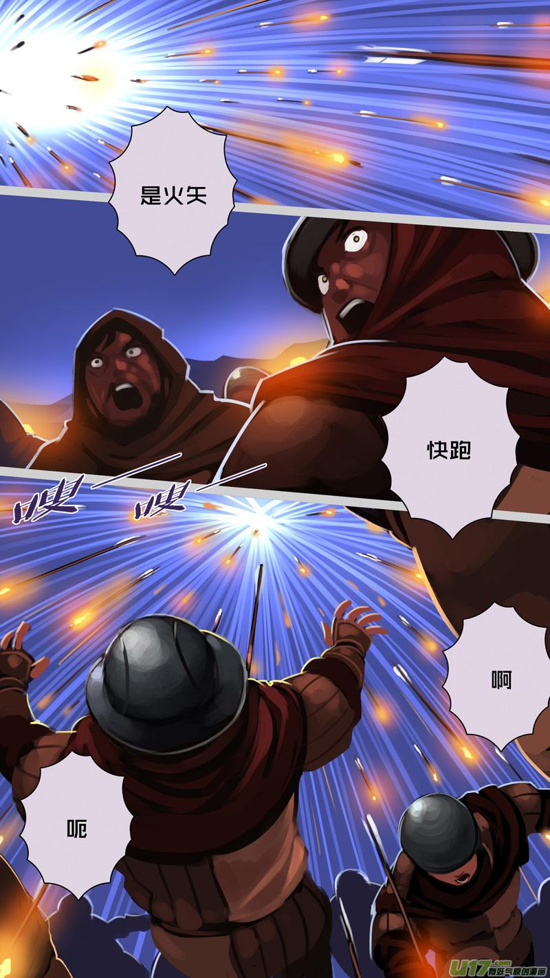 341第十四章 骑士领（五十六）1