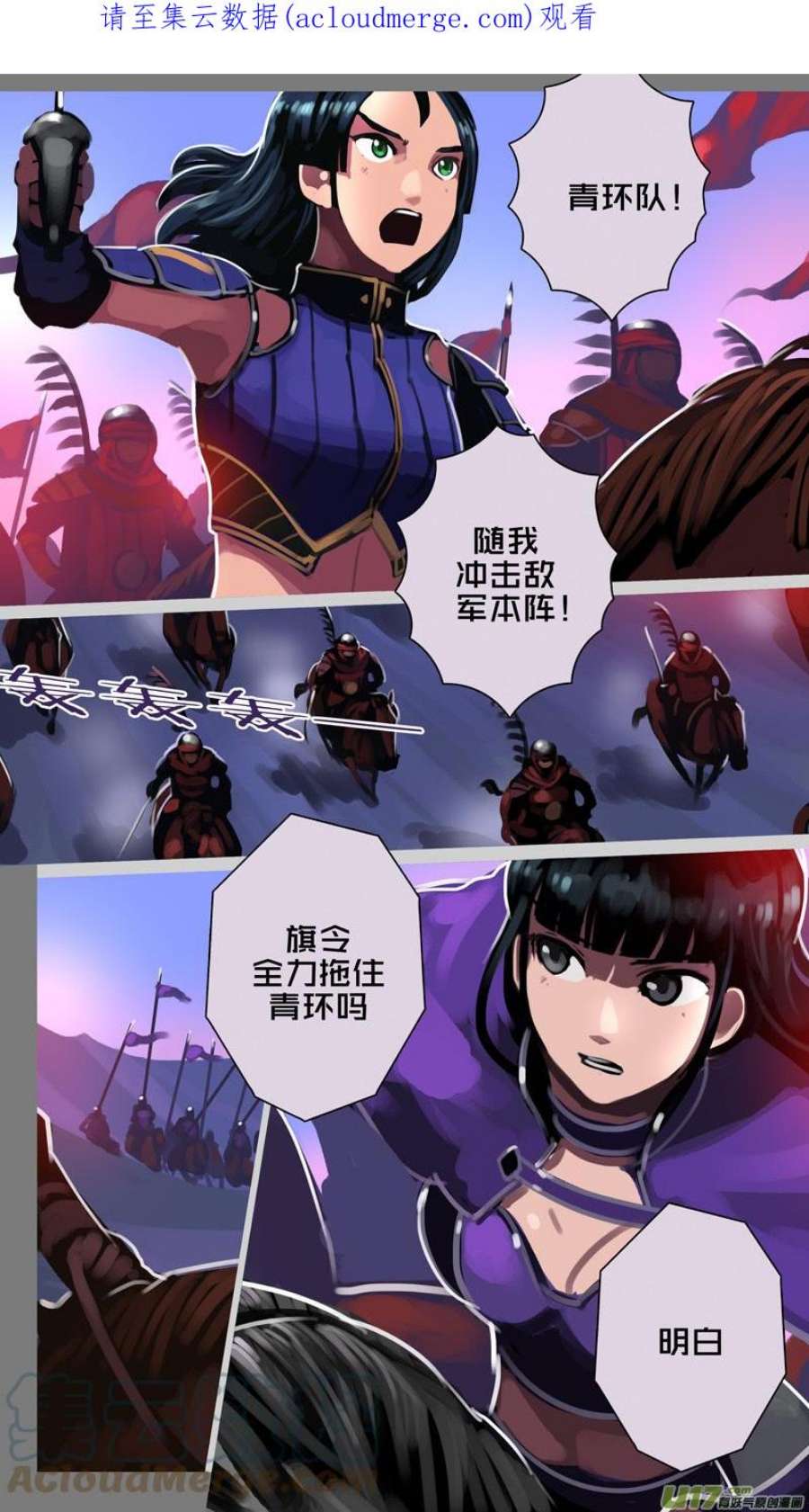 354第十四章 骑士领（六十九）0