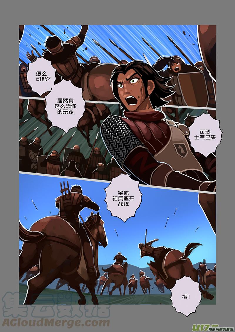 75 第九章 银币与商路（十二）4