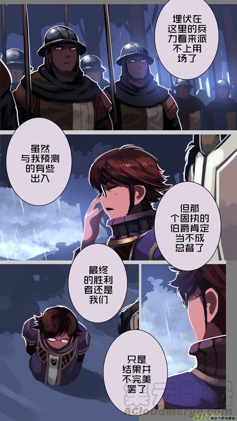 283 第十三章 铁蹄骑枪（五十七）4