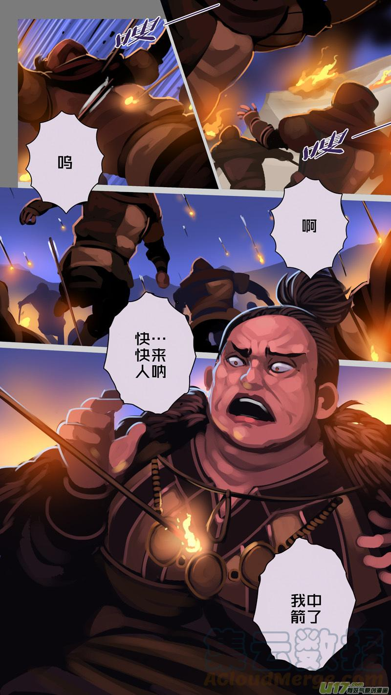 341第十四章 骑士领（五十六）2