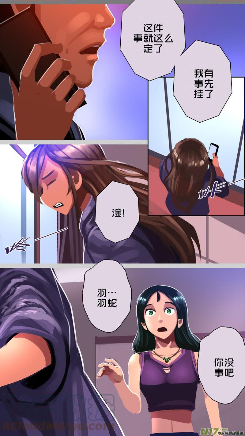 370第十四章 骑士领（八十五）4