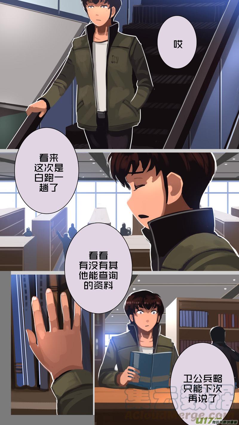 306 第十四章 骑士领（二十一）2