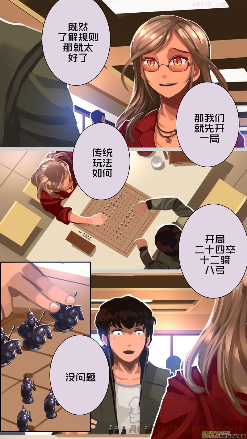 309 第十四章 骑士领（二十四）2