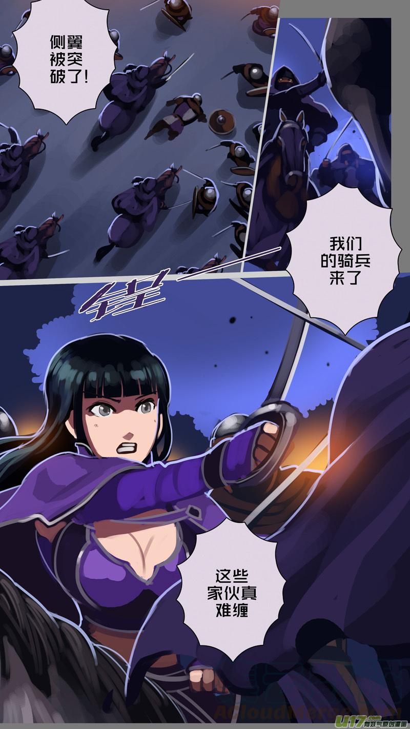 302 第十四章 骑士领（十七）2