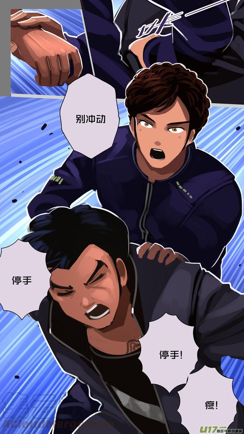 308 第十四章 骑士领（二十三）4