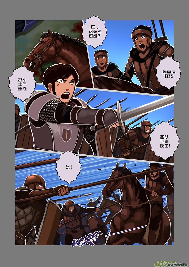 75 第九章 银币与商路（十二）3