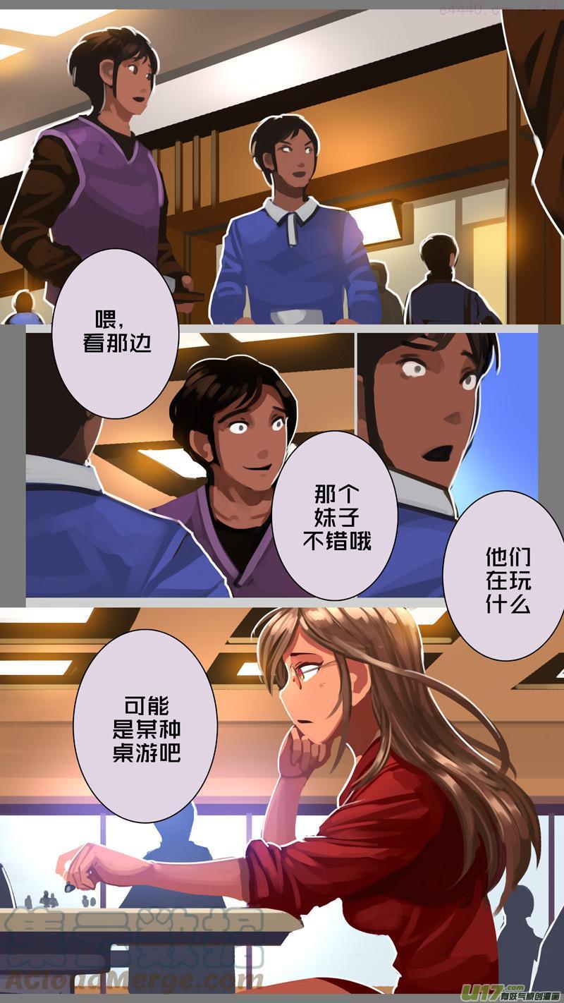 309 第十四章 骑士领（二十四）3