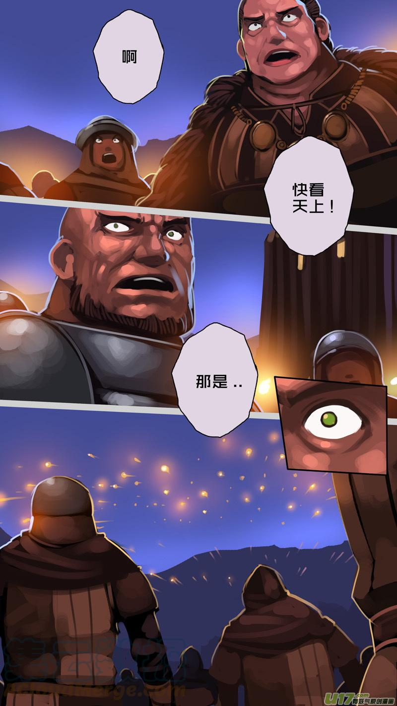 341第十四章 骑士领（五十六）0