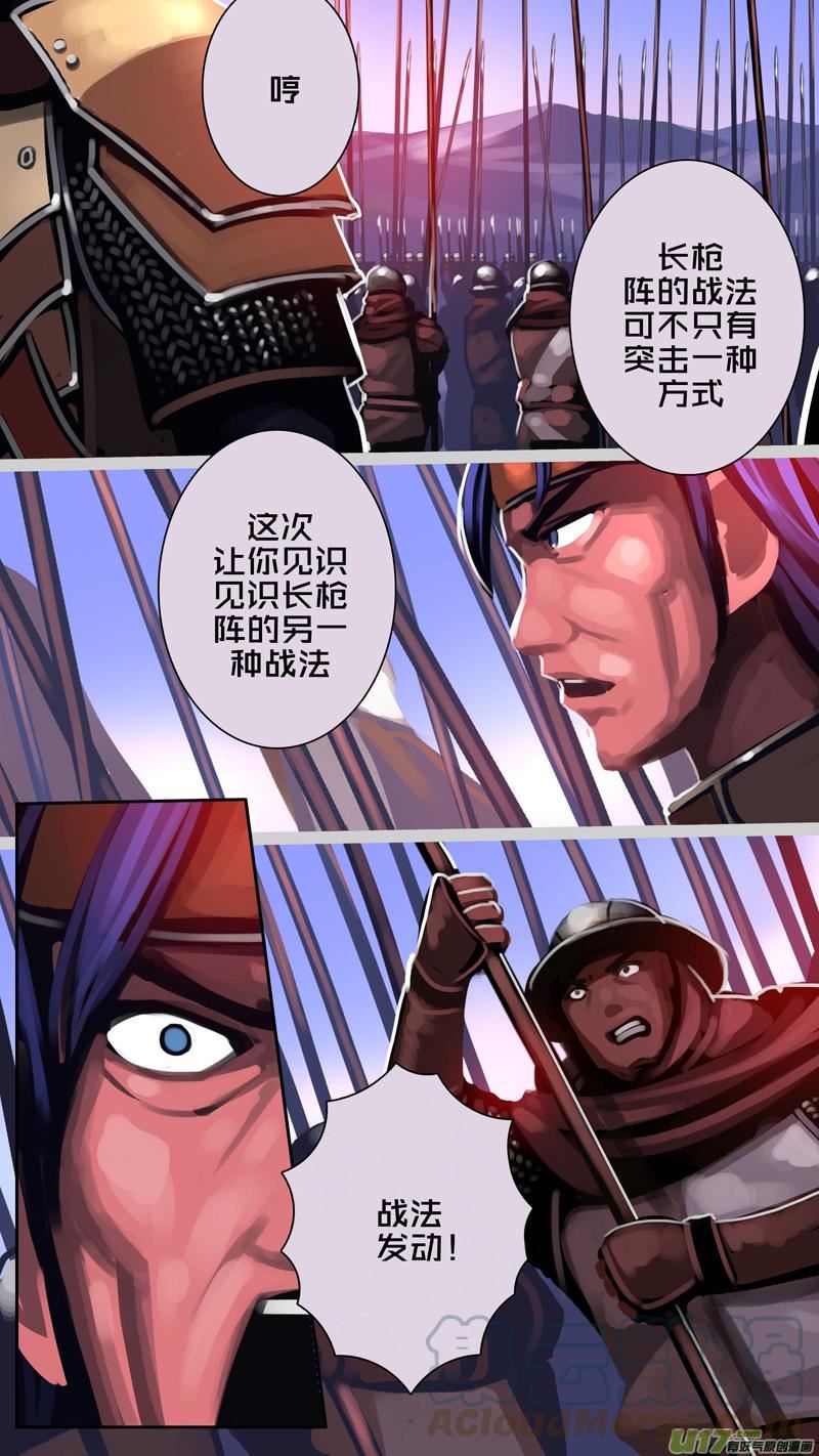 358第十四章 骑士领（七十三）4