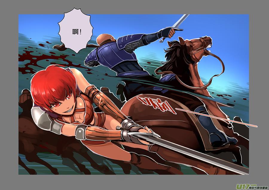 75 第九章 银币与商路（十二）1