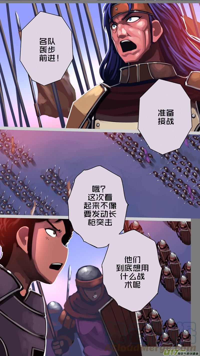 358第十四章 骑士领（七十三）3