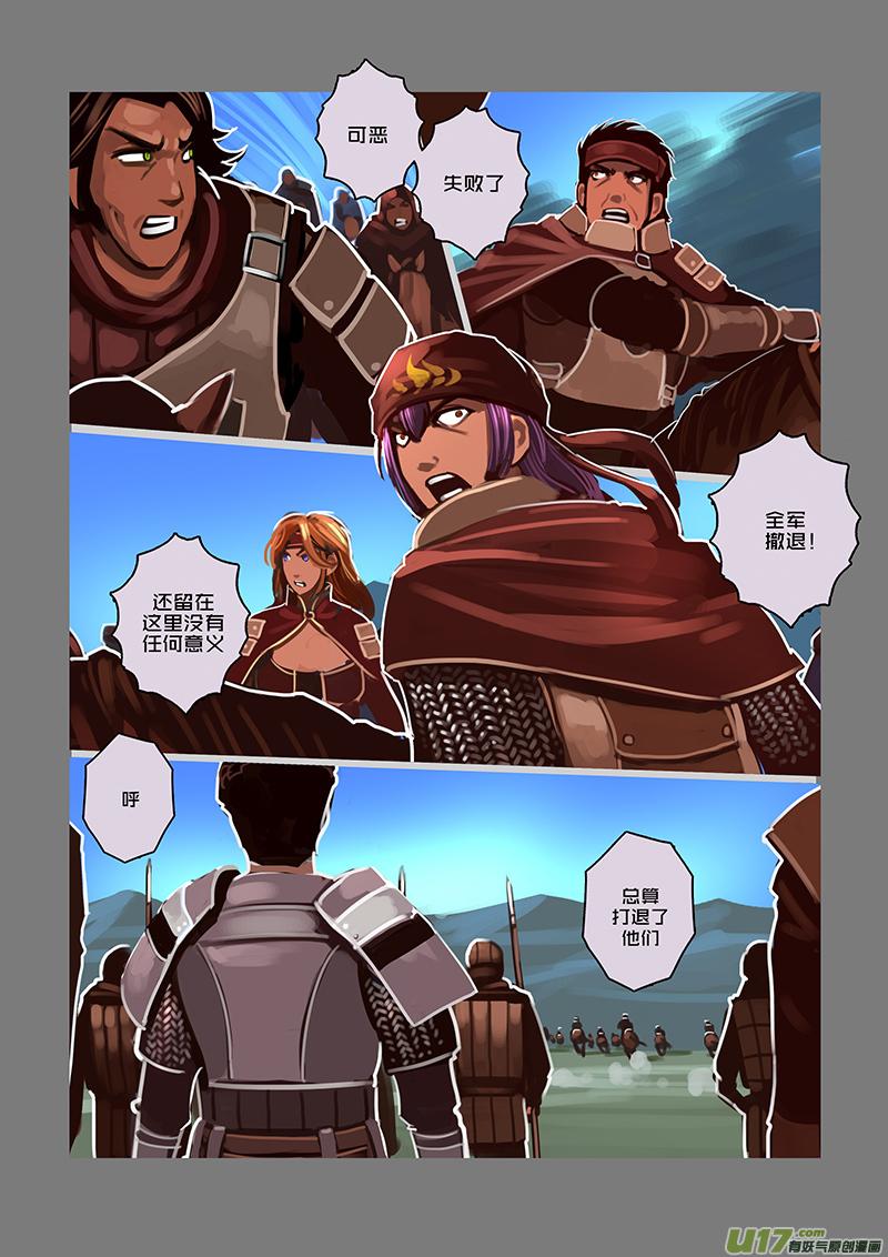 78 第九章 银币与商路（十五）1