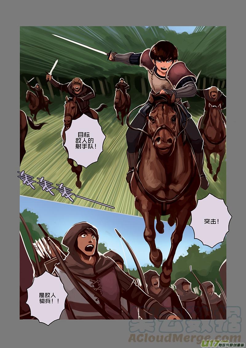 32 第五章 堕落骑士（九）2