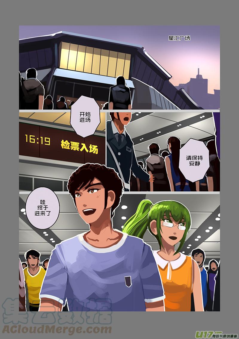 97 第十章 女武神之歌（九）0