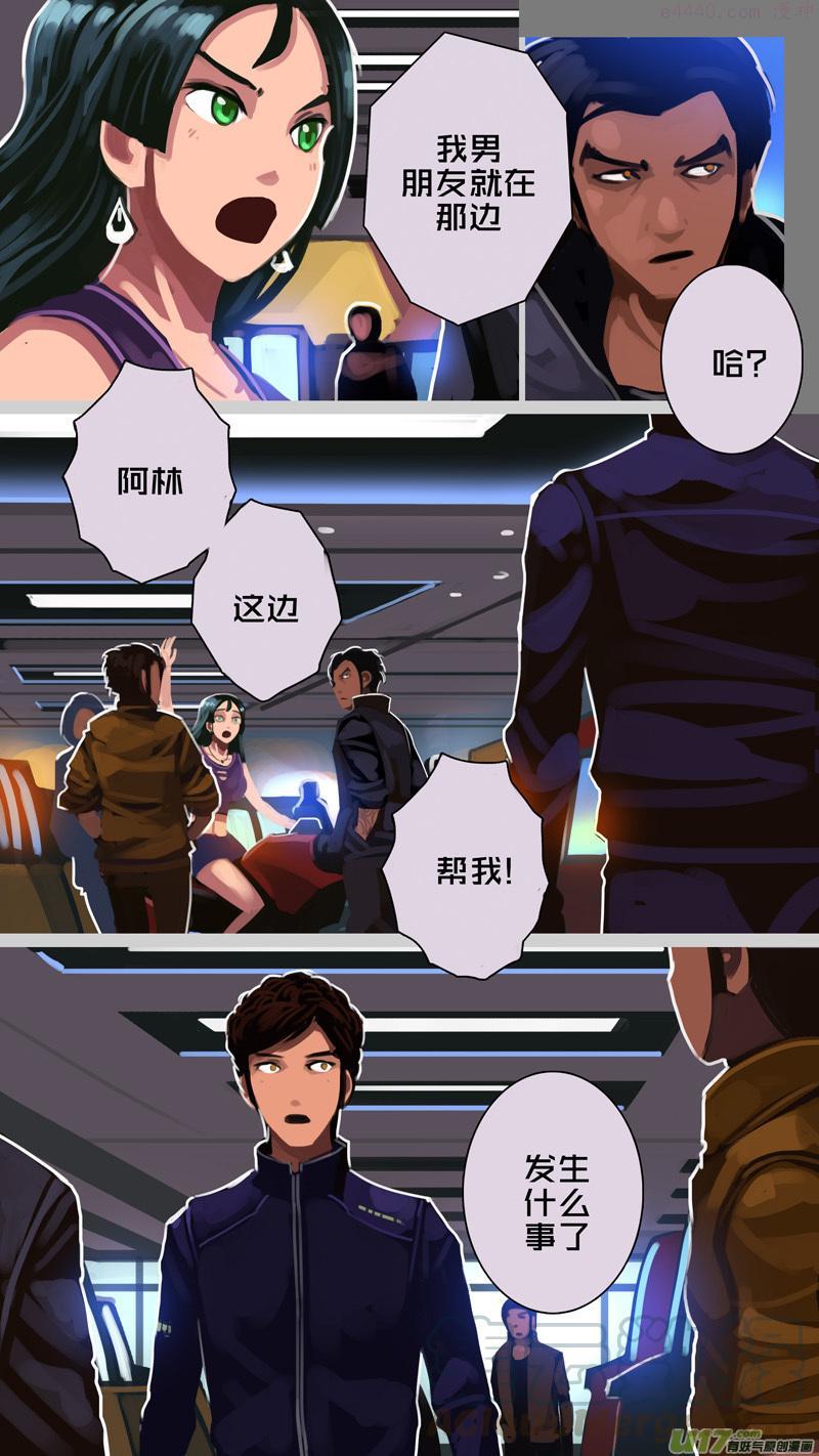 308 第十四章 骑士领（二十三）1