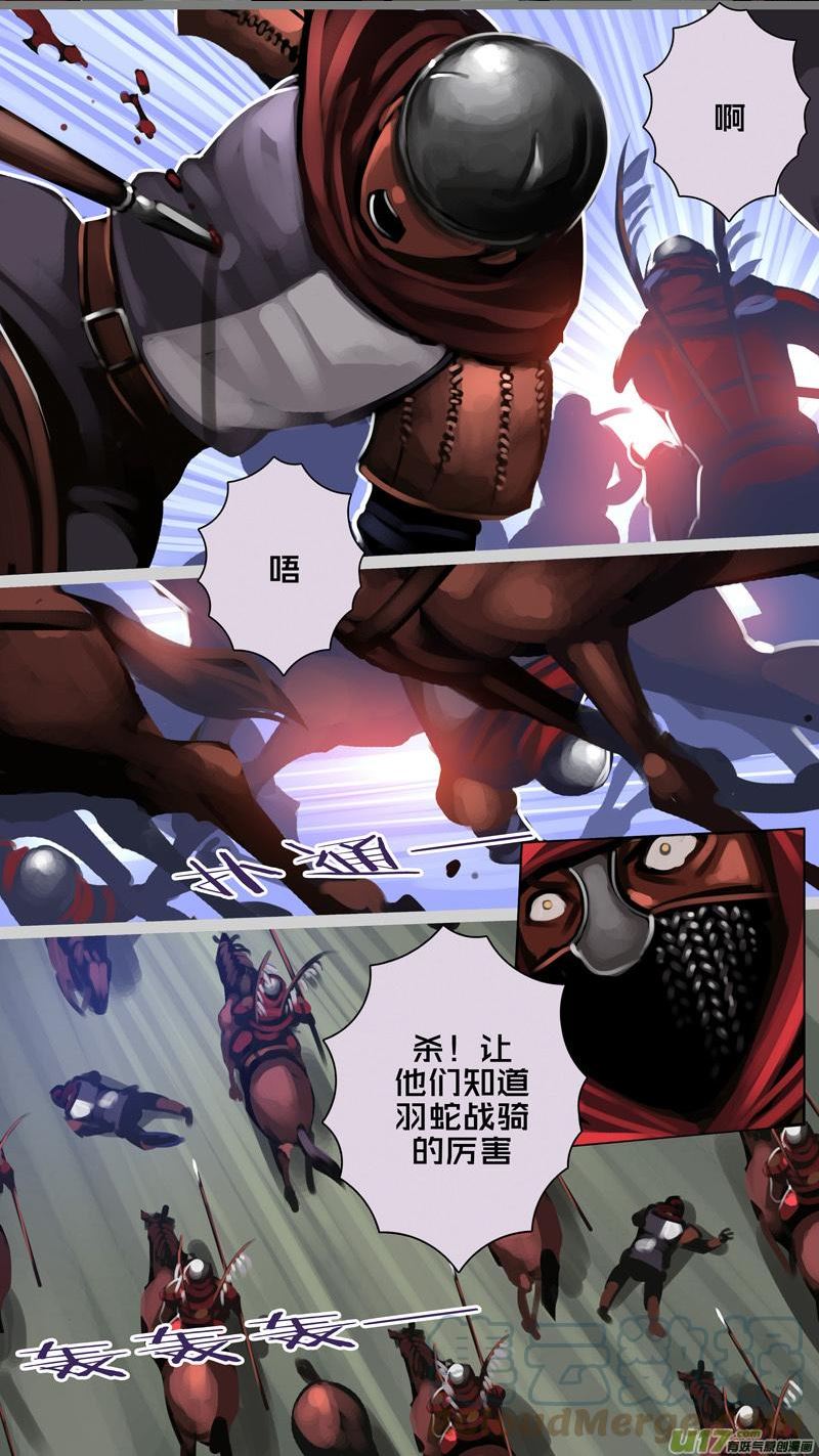 362第十四章 骑士领（七十七）2