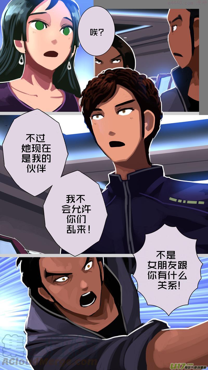 308 第十四章 骑士领（二十三）3