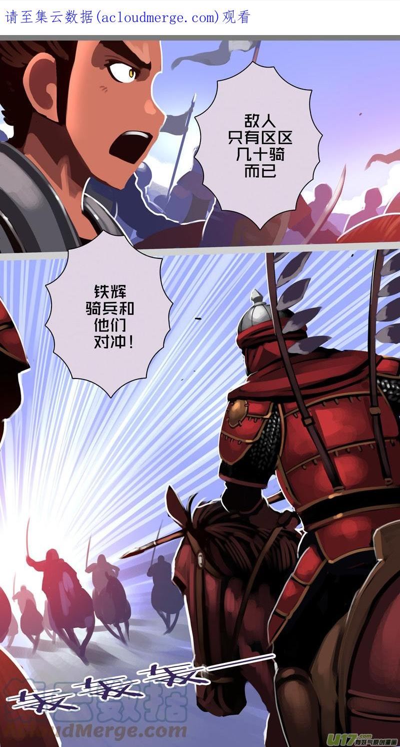 362第十四章 骑士领（七十七）0