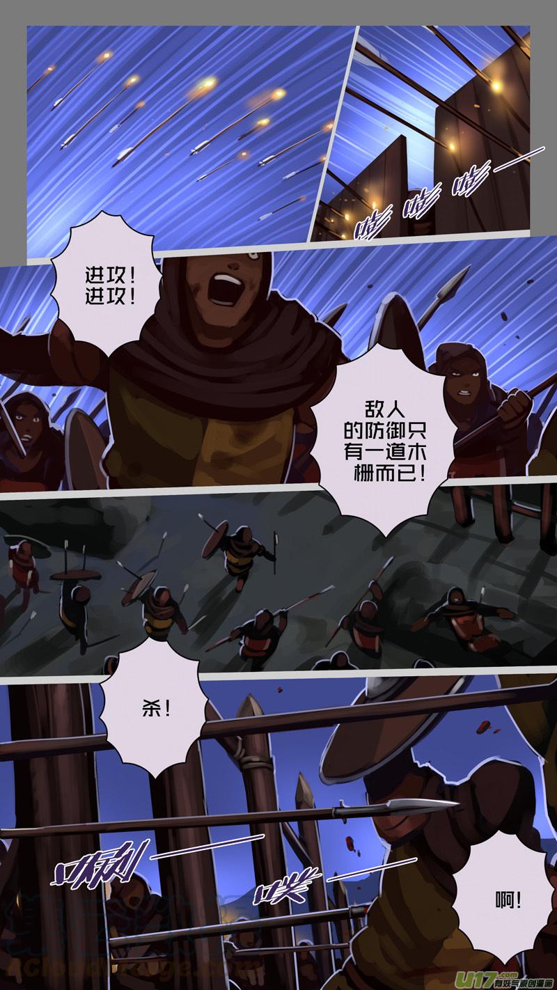 214 第十二章 四方绝杀（四十二）4